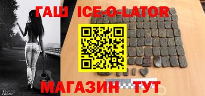 стаф Ирбит
