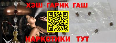 первитин Ипатово