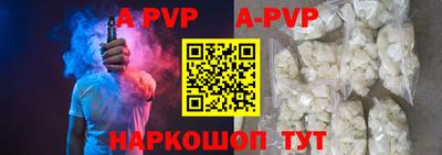 первитин Ипатово