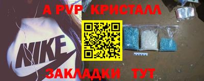 первитин Ипатово