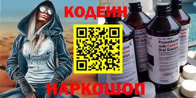 первитин Ипатово