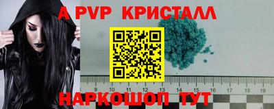 первитин Ипатово
