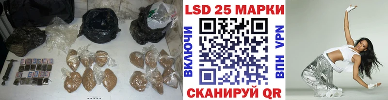 Лсд 25 экстази кислота даркнет формула Тында