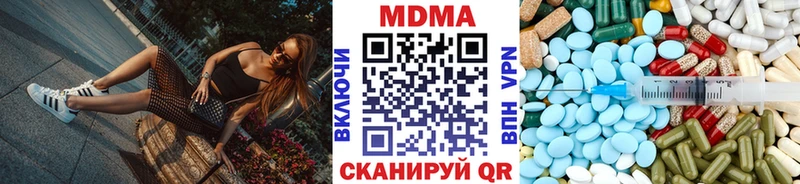 МДМА молли  mega tor  Тында 