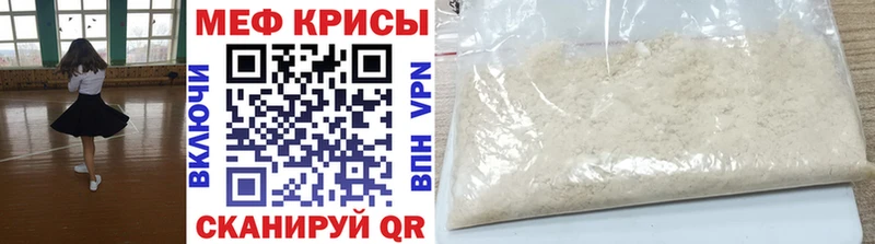МЕФ мука Тында