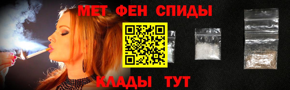 Метамфетамин кристалл  Метамфетамин кристалл  Тында  Вход с VPN 