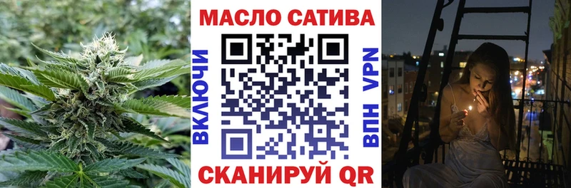Дистиллят ТГК гашишное масло  купить наркоту  Тында 