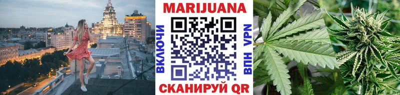 Марихуана индика Тында