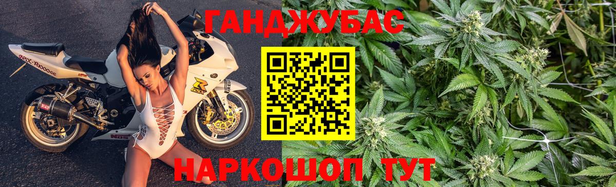 Конопля ГИДРОПОН  Бошки Шишки ГИДРОПОН  Бошки Шишки ГИДРОПОН  Марихуана VHQ  Тында  Вход с VPN 